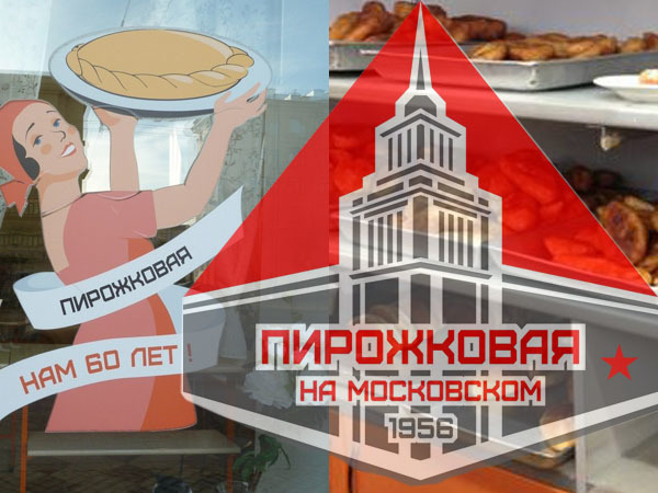 коллаж/vk.com/"Фонтанка.ру"
